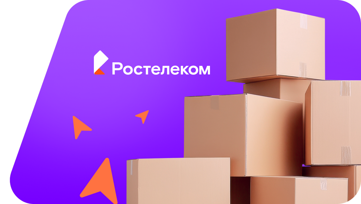 Переезд в новую квартирув село Терентьевка (Ульяновская область)